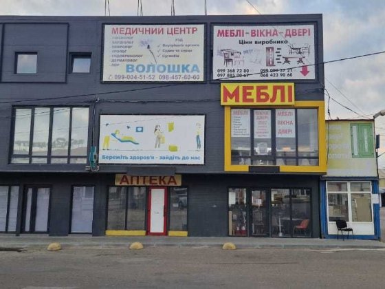 Продаж з орендарями Власник Чернівці