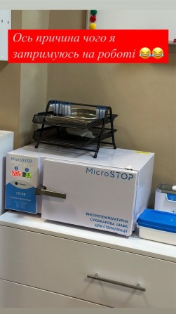 Оренда робочого місця манікюр/бровіст - фото 1