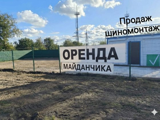 Здам в Оренду Площадку 5ст.16 кВт Вінниця