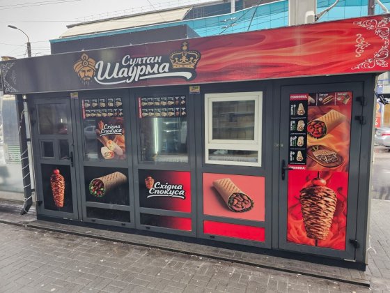 Здається МАФ 12 кВ.м у центрі міста Дніпро