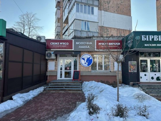 Оренда приміщення (район Мальованка)