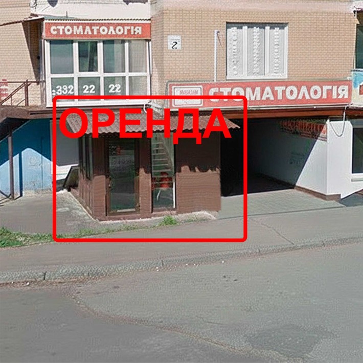 Оренда фасадного торгового приміщення 133м² — вул.Чорновола, 2 - фото 1