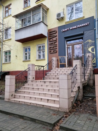 Оренда приміщення, центр міста - фото 1