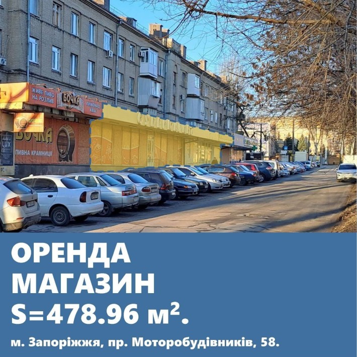 Тріо–магазин на інтенсивному трафіку - фото 1