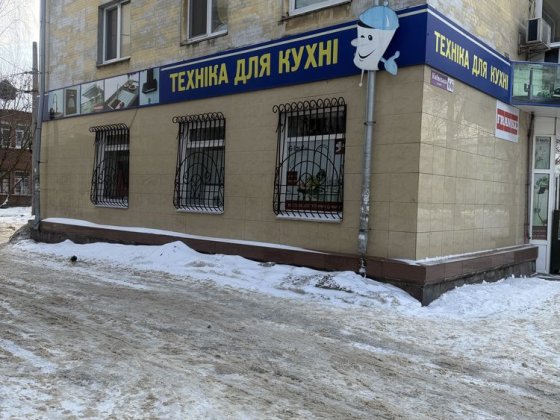 Здам приміщення під комерцію 110 кв