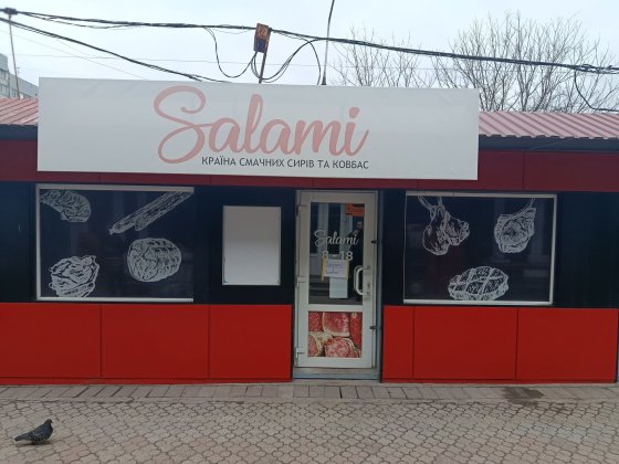 Сдам киоск на территории рынка Бахчисарай 32 КВ.м. Запоріжжя