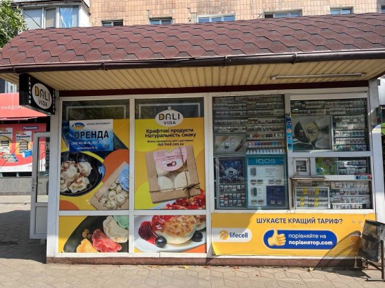 Оренда МАФу бульвар Шевченка-Пастерівська Черкаси