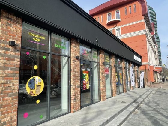 Аренда помещения в ЦЕНТР/ ул.Европейская ‼️‼️‼️ Дніпро