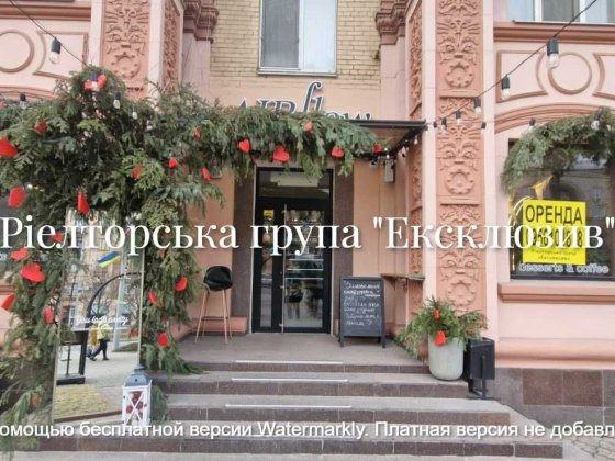 Пропонується в оренду приміщення по пр.Соборному, 153 Запоріжжя