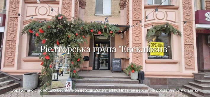 Пропонується в оренду приміщення по пр.Соборному, 153 - фото 1