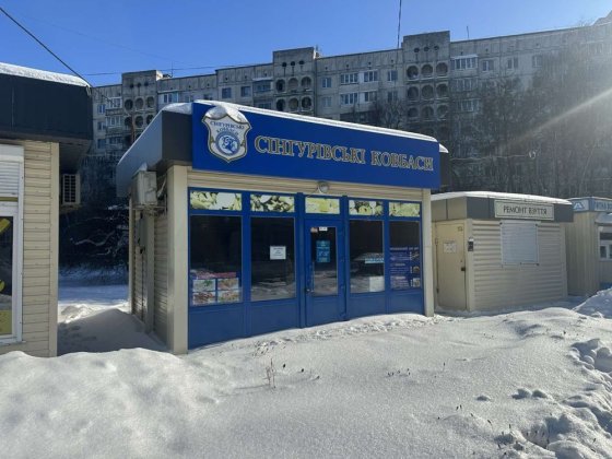 Торговий маф з холодильним обладнанням  на пр-т Миру/оренда або продаж