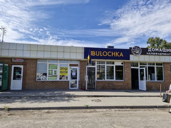 Здається приміщення на Бородинському мікрорайоні Запорожье