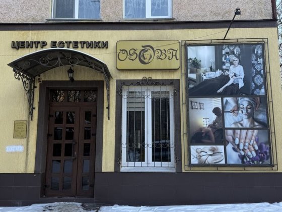 Оренда кабінету в  центрі міста Вінниця