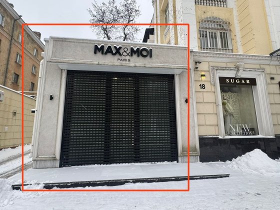 Оренда під бутік