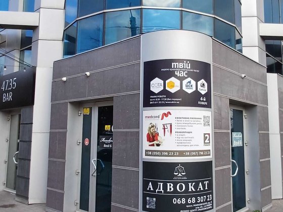 Оренда офісу 22 кв.м., в центрі міста (Бізнес центр) Запоріжжя