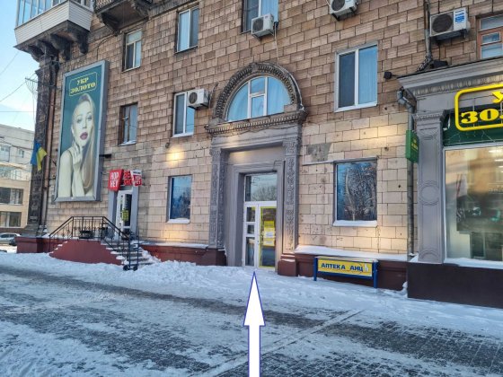 Оренда приміщення пр.Соборний, ТЦ Україна