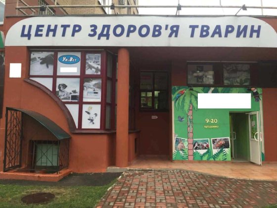 оренда приміщення Киев