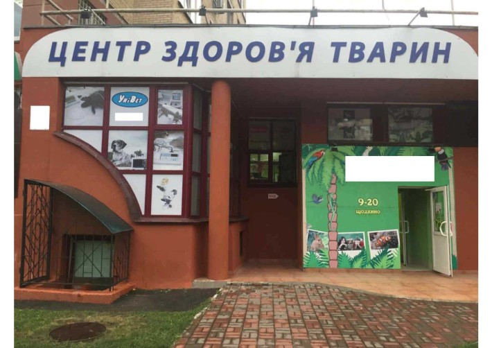 оренда приміщення - фото 1