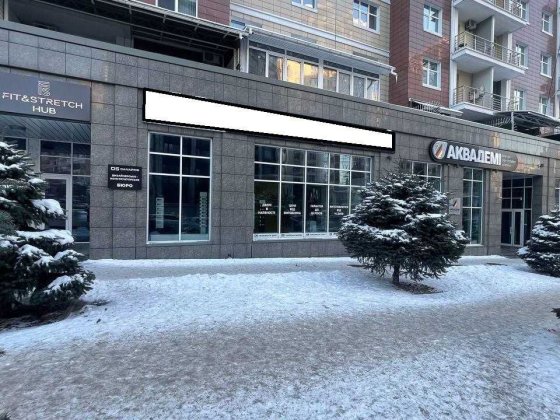 Фасад, вітрина! Топ локація, S=175 з ремонтом Філатова 2/1, Печерськ