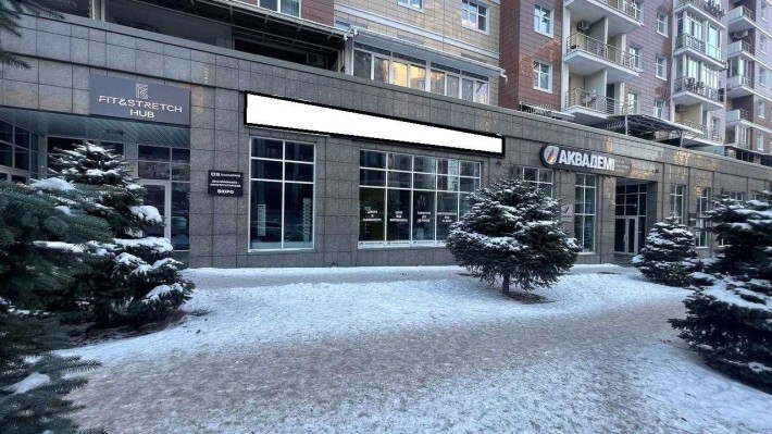 Фасад, вітрина! Топ локація, S=175 з ремонтом Філатова 2/1, Печерськ - фото 1