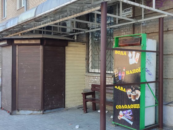 Аренда остановочный комплекс киоск Запоріжжя