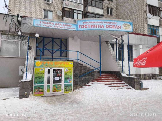 Оренда комерційного приміщення Вінниця