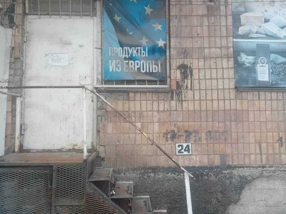 Сдам нежилое помещение в районе Крытого рынка Запоріжжя