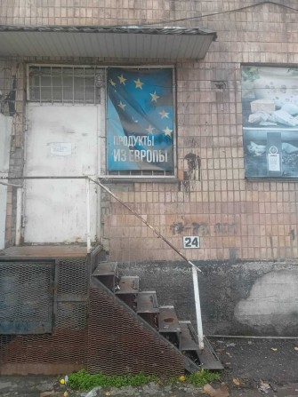 Сдам нежилое помещение в районе Крытого рынка - фото 1