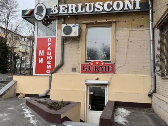 Оренда приміщення в центрі міста пр.Соборний, Малий ринок Запоріжжя