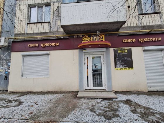 Салон красоты на Бородинском Запоріжжя