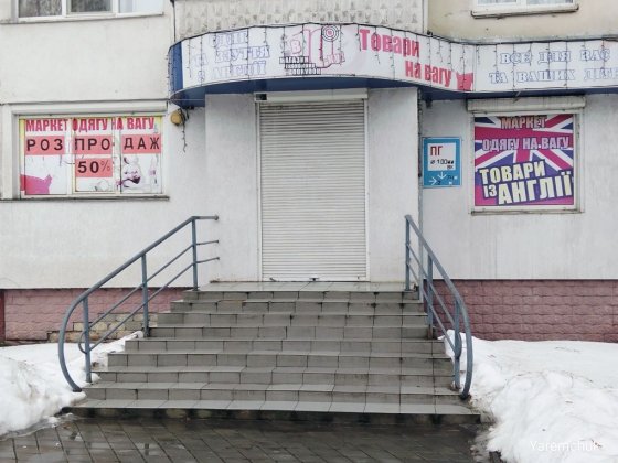 Оренда комерція,магазин
