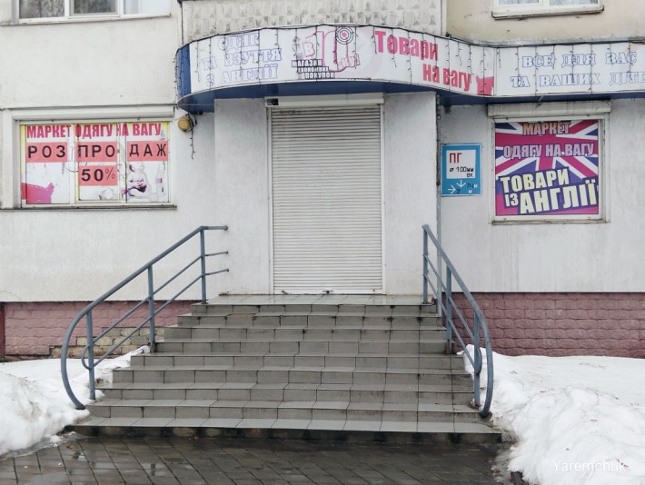 Оренда комерція,магазин - фото 1