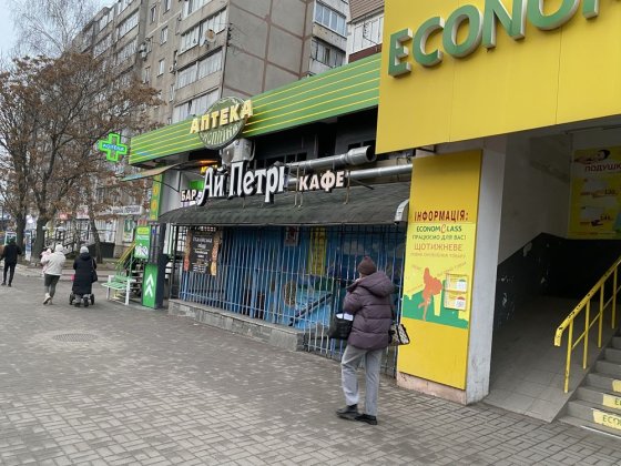 Сдам помещение, ул.Ладожская,  только под продуктовую группу или кафе Запоріжжя