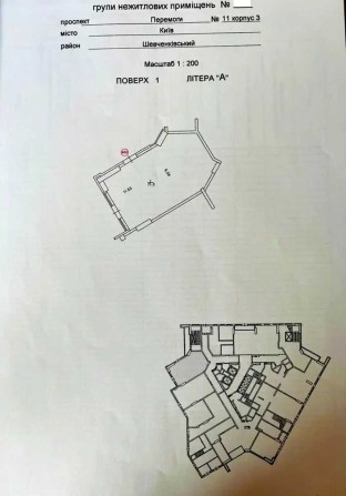 Фасад 70м2, магазин, салон, офіс, жк Manhattan, метро КПІ, Цирк, Центр - фото 1