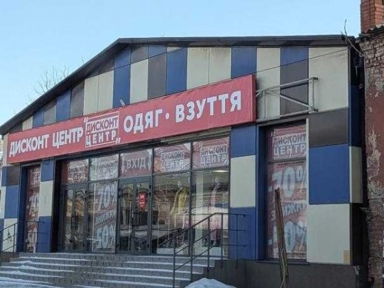 Оренда приміщення на майдані Озерний (Боброва) Дніпро