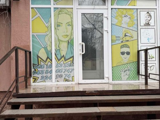 Сдам парикмахерское кресло Запоріжжя