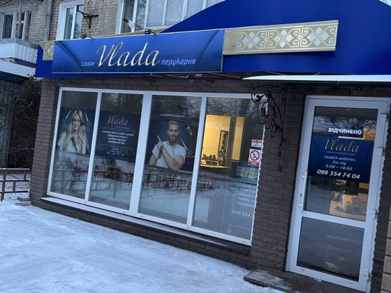 Аренда робочого місця перукаря , майстра з нарощування вій ,манікюр