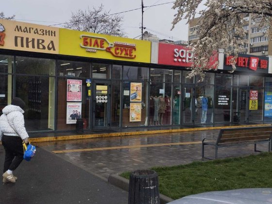 Оренда  м.Г.Дніпра  фасад 49 кВ.м. Дуже прохідне місце. Киев