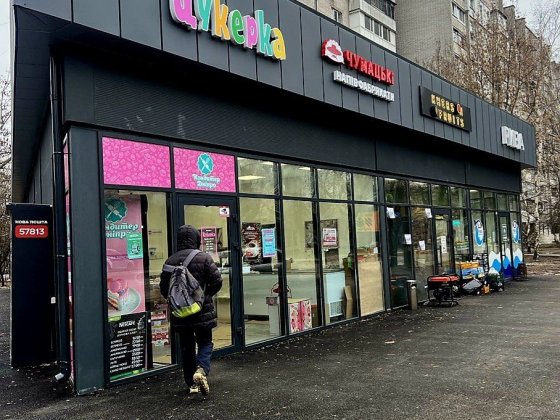 Оренда комерційне приміщення