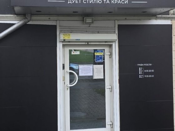 Здам в субаренду салон краси в центрі