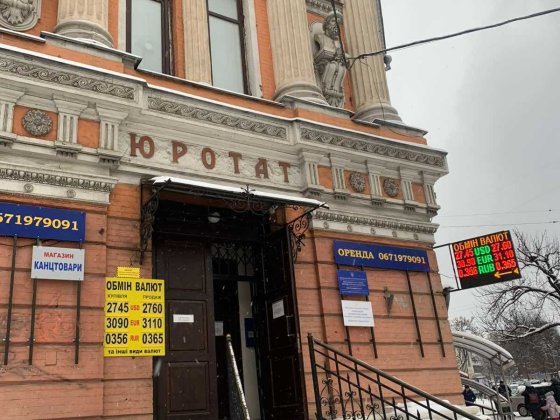 Оренда приміщення на вул. Саксаганського, 108/18