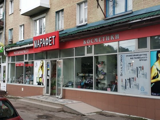 Оренда приміщення на червоній лінії 200 кв м від власника