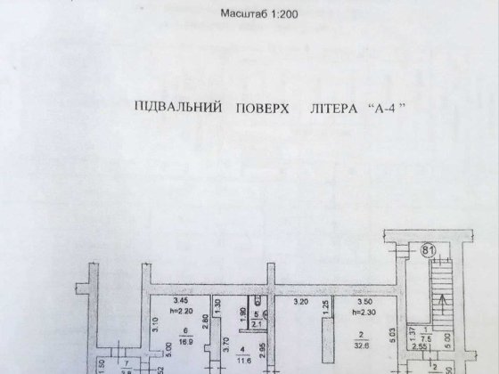 Здається підвальне приміщення Запоріжжя