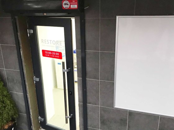 Оренда фасадного приміщення 40 м.кв. Поділ - з Генератором! Киев