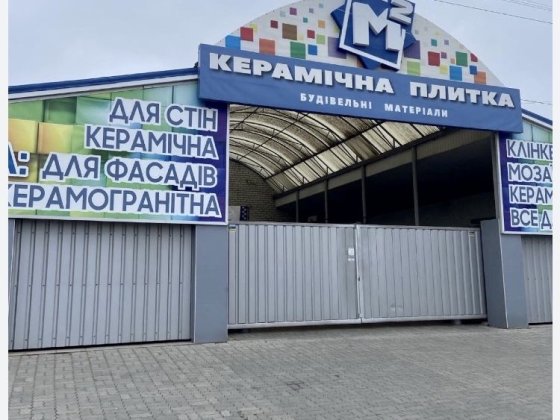 Сдам склад в оренду Запоріжжя