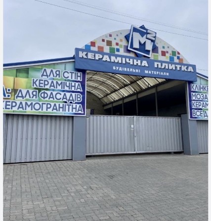 Сдам склад в оренду - фото 1