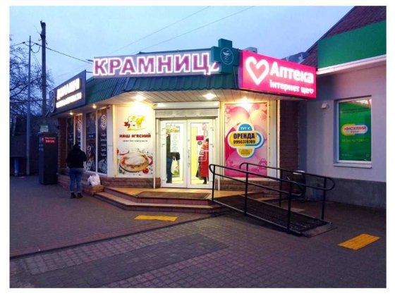 Оренда магазину 55 м.кв. вул. Космічна Запоріжжя