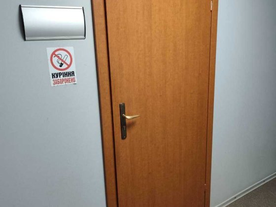 аренда офиса в центре города Запоріжжя