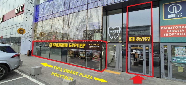 Без% Метро Політехнічний Інститут ТРЦ Smart Plaza Polуtech фасад 110м - фото 1