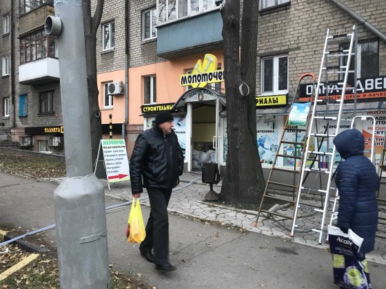 Оренда комерційної нерухомості Моторобудівників 23 Запоріжжя